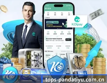 tops-pandatiyu.com.cn APP 深度功能 - Panda Sports