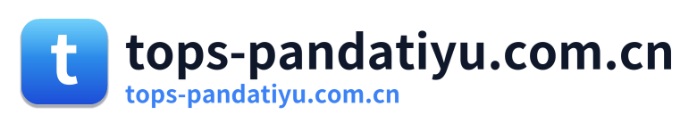 tops-pandatiyu.com.cn